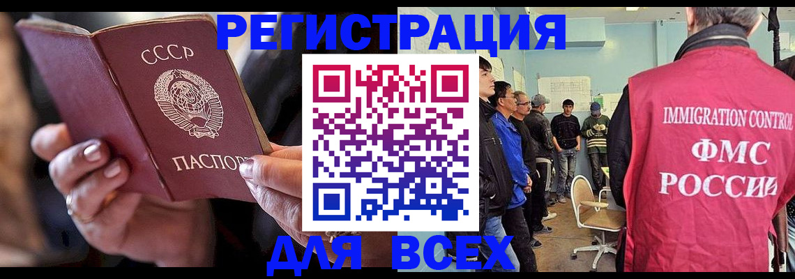 прописка регистрация в Ртищево